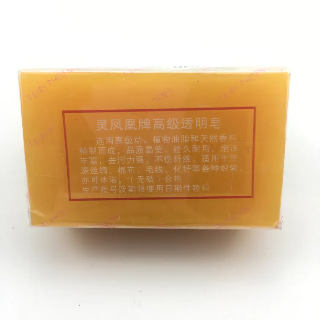 202g High Quality Yellow Transparent Laundry Bar Soap